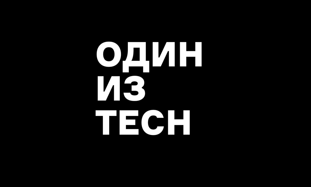 «Газпром нефть» подала заявку на регистрацию бренда для ИТ-сувениров